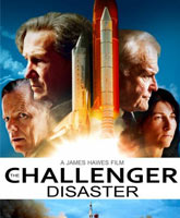 The Challenger / 